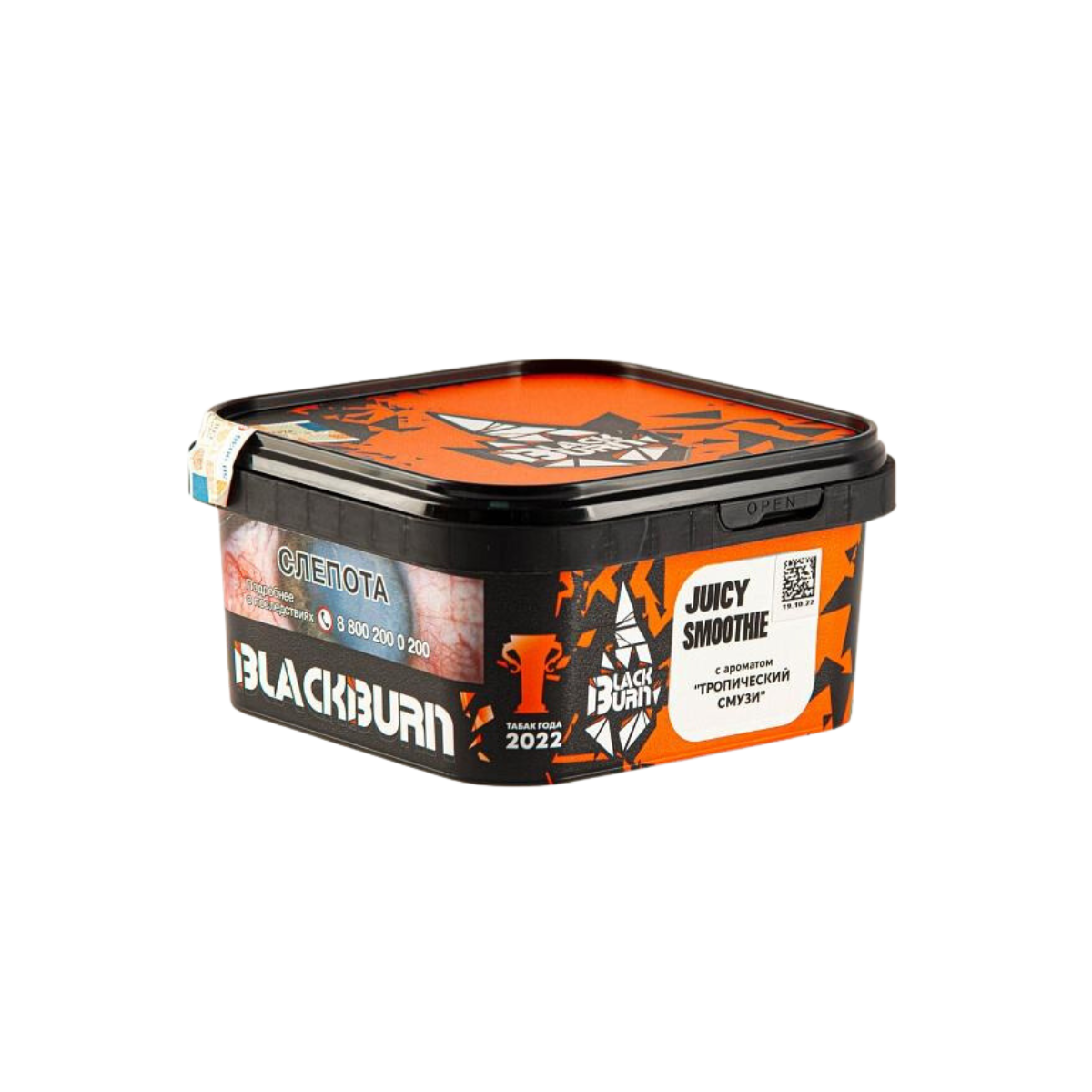 BLACKBURN - JUICY SMOOTHIE - 200GR