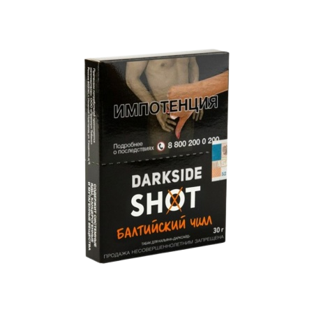 DARKSIDE SHOT - БАЛТИЙСКИЙ ЧИЛЛ - 30GR