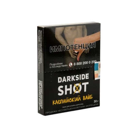 DARKSIDE SHOT - КАСПИЙСКИЙ ВАЙБ - 30GR