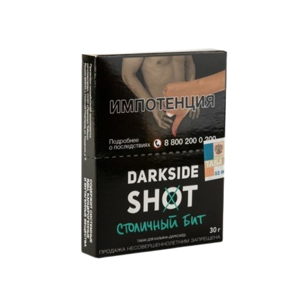 DARKSIDE SHOT - СТОЛИЧНЫЙ БИТ - 30GR