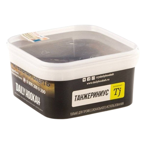 DAILY HOOKAH - ТАНЖЕРИНУС - 250 GR M