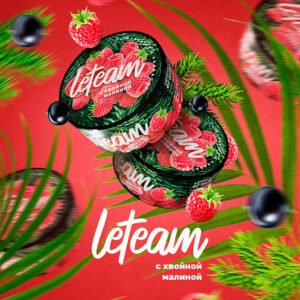 Изображение LETEAM - С ХВОЙНОЙ МАЛИНОЙ - 25 GR MEDIUM